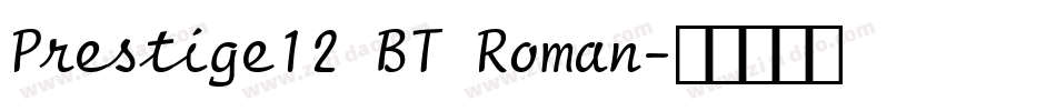 Prestige12 BT Roman字体转换